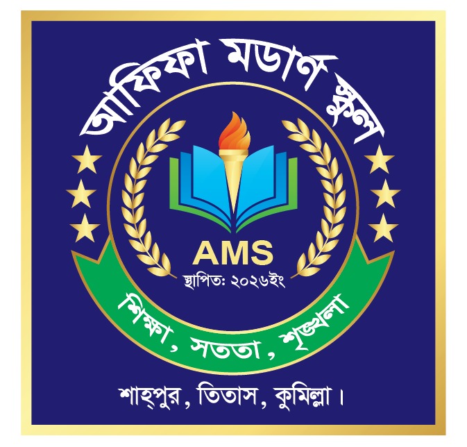 Afifa Modern School