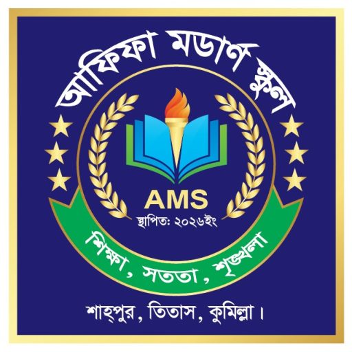 Afifa Modern School